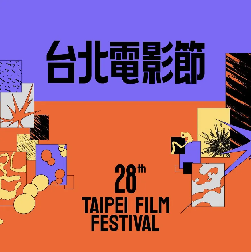 強颱巴威逼近！台北電影節緊急宣布頒獎典禮延期1天