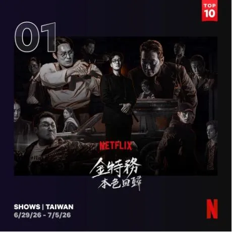 延續《鐵拳教育》熱血爽感！「爸爸宇宙」 蘇志燮為救女展開終極反擊