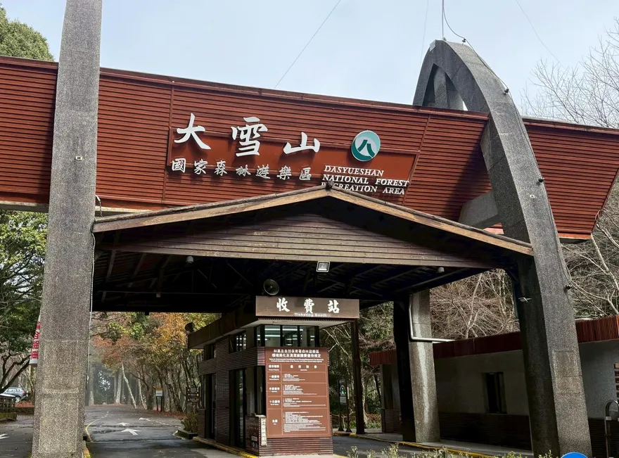 巴威進逼！台中明起封閉3森林遊樂區13步道