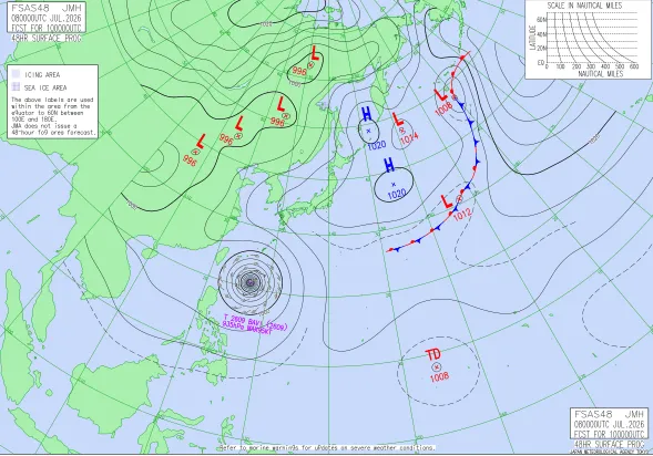 日氣象廳揭南方海域「颱風胚胎」跡象　不排除成颱