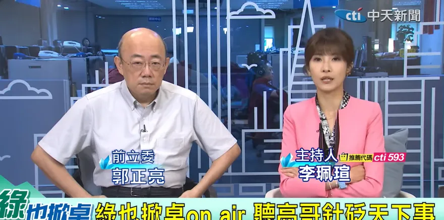 見柯志恩鳳山造勢後只說3字　郭正亮曝柯志恩最大罩門！