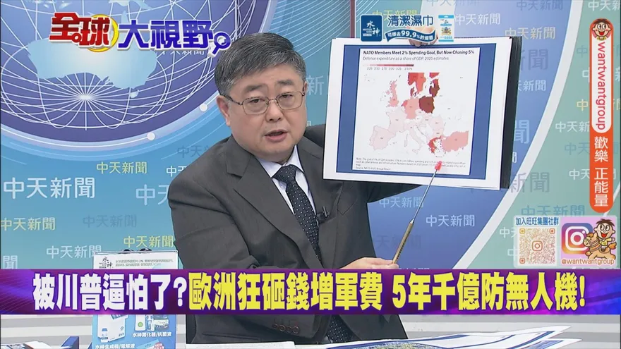 呂禮詩：川普記仇報復北約！一把抓向格陵蘭　歐洲倒楣！
