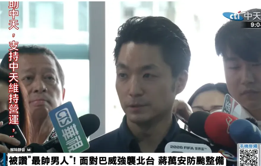 被酸停班課拚連任　蔣萬安直球回應：25年最大颱風　不能輕忽市民安全！