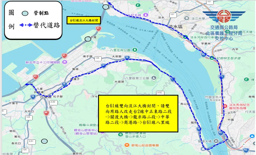 巴威逼近颳10級風！淡江大橋10日晚間8時預警性封閉