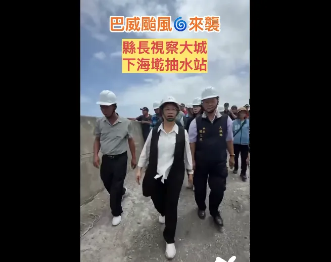巴威挾豪雨！沿海易淹水地區警戒　彰化縣長王惠美視察抽水站