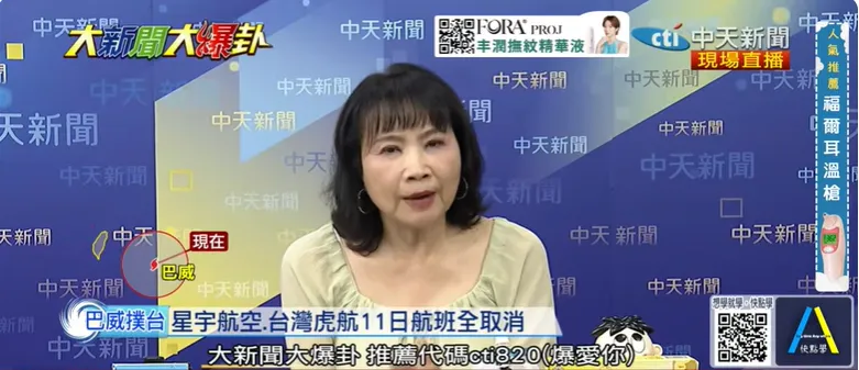 颱風假放不放都挨轟！放半天更慘？！陳鳳馨揭決策最大難題？