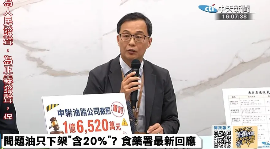 致癌油用量下修至2.7萬噸　食藥署「壓著業者」核實