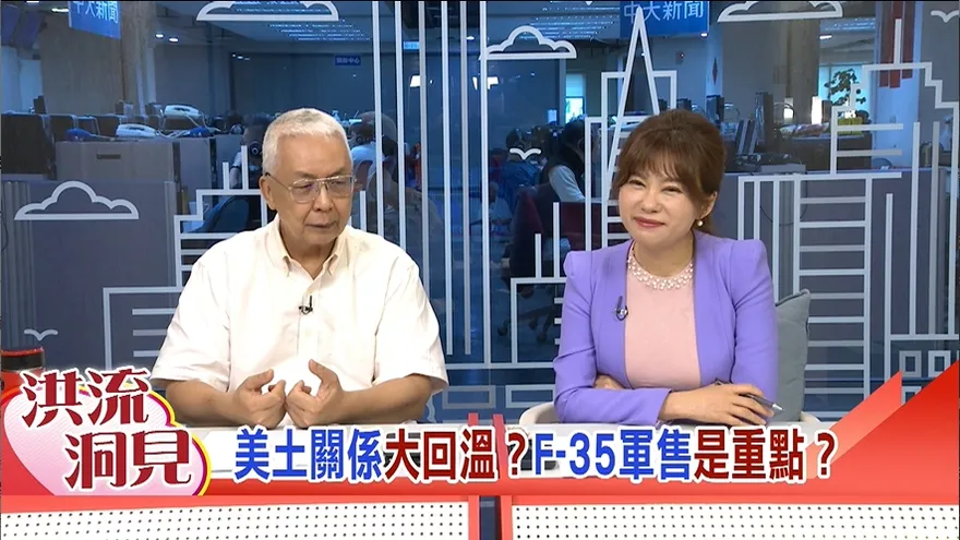 北約峰會落幕！湯紹成犀利看穿川普「黑白臉」對台算計