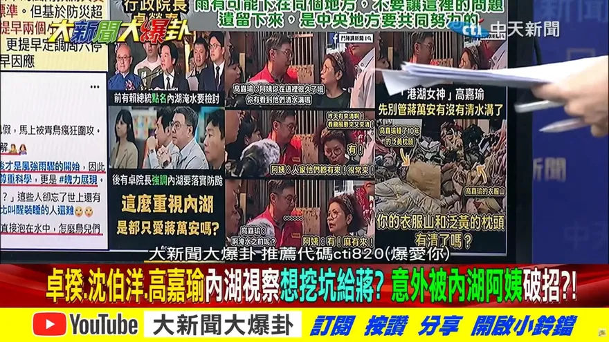 急挖坑反遭在地阿姨打臉　卓榮泰挨轟角色錯亂、把行政院當競選總部