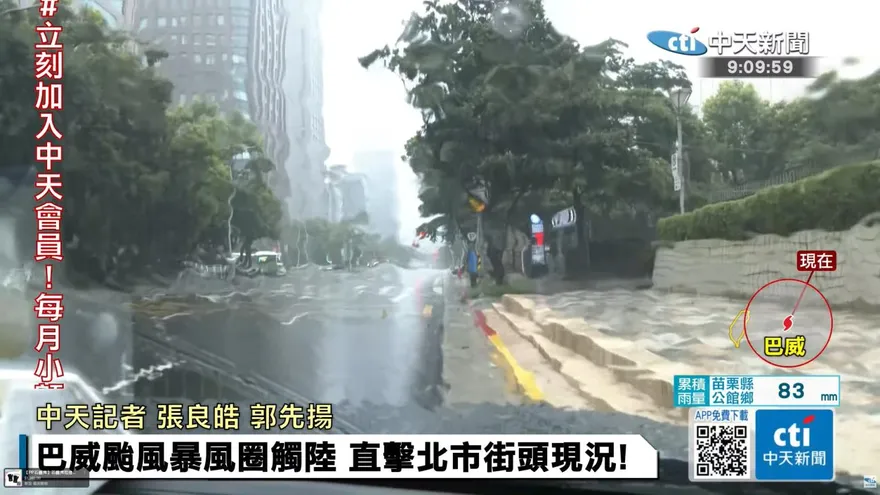 巴威暴風圈觸陸！北市建管處再對工地發出嚴厲警告