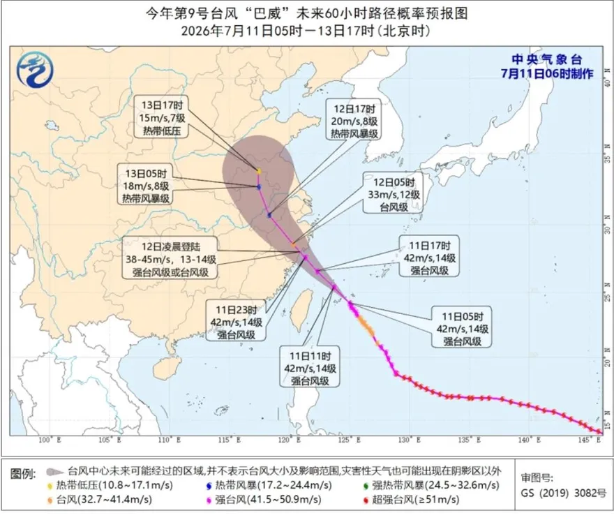 巴威「直面」浙閩！陸首席預報員示警：中央山脈未如預期削弱環流