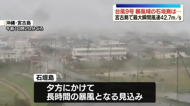 巴威颱風挾狂風暴雨襲日　沖繩釀7傷、逾2萬戶停電