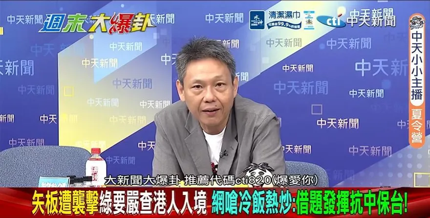 槓上日本右翼智庫？郭正亮遭矢板明夫喊告　謝寒冰揭關鍵：政府刻意把事弄大、動機引人深思