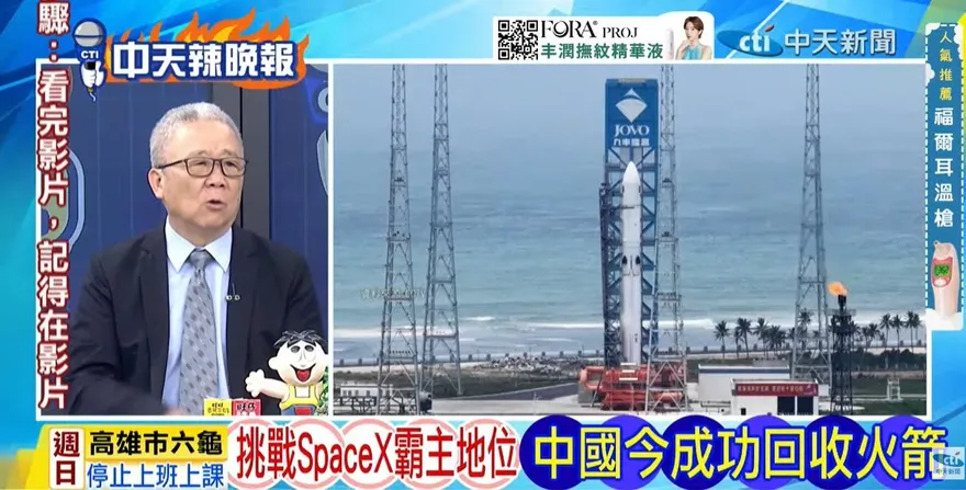 長征十號成功回收火箭震撼全球！栗正傑：中國航太技術大突破 降低發射成本