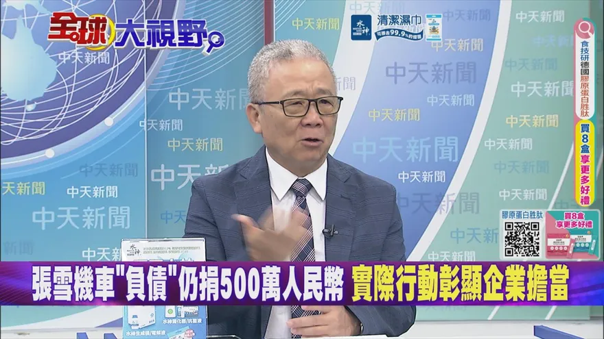 栗正傑：廣西洪災工業力強悍！張雪負債破浪馳援！