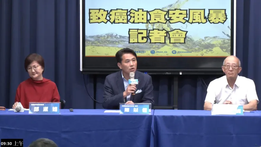 致癌油風暴擴大　國民黨促請賴清德召開國安會議