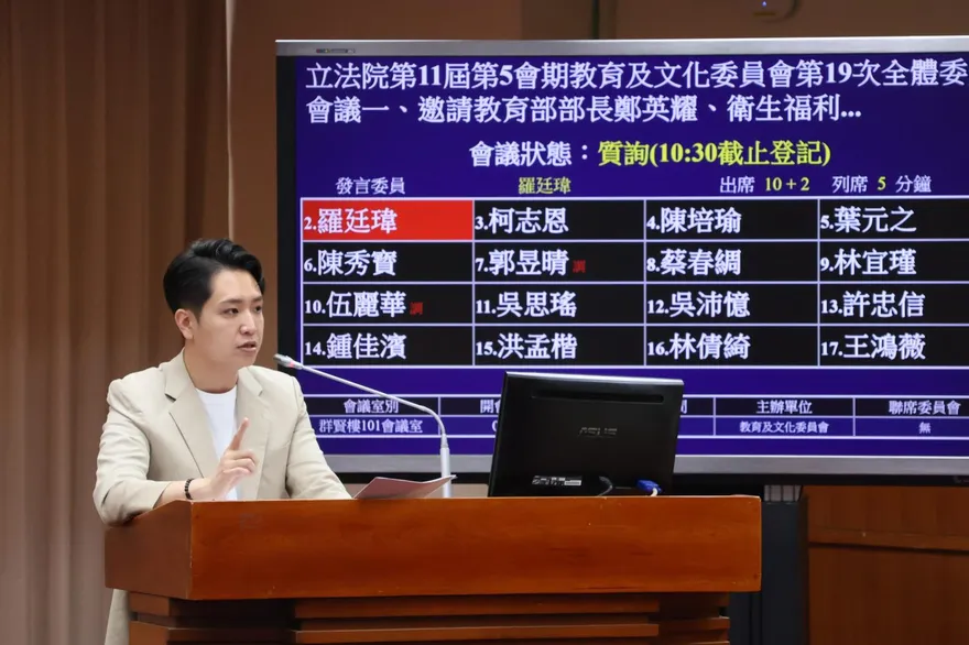 致癌油風暴波及校園！羅廷瑋要求政府做好「3件事」