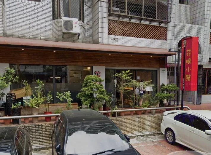 黃仁勳愛店「花娘小館」瓦斯爆炸！1人緊急送醫