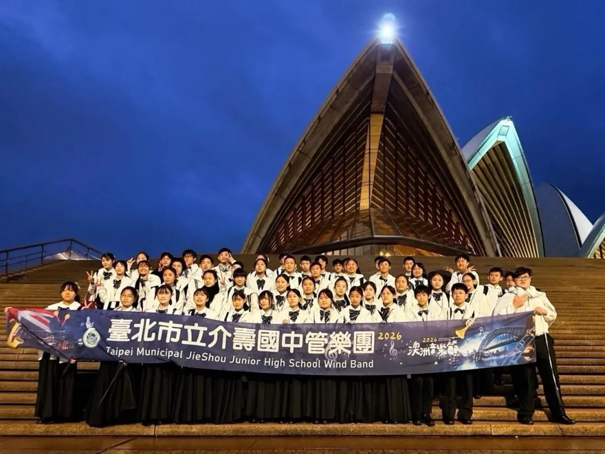 介壽國中管樂團澳洲摘金！達令港快閃圈粉雪梨
