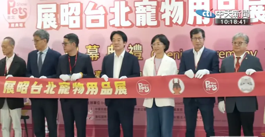 驚！賴清德、中聯油脂董事洪堯昆寵物展同台剪綵　當天致癌油案已爆發