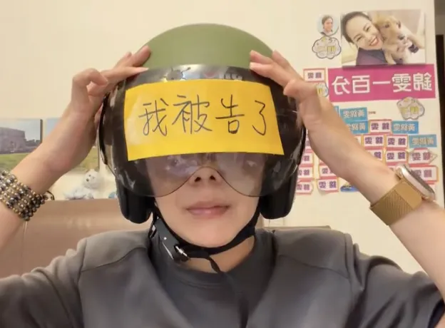 影/錦雯認「我被告了」！遭索賠25萬震驚不解：What？