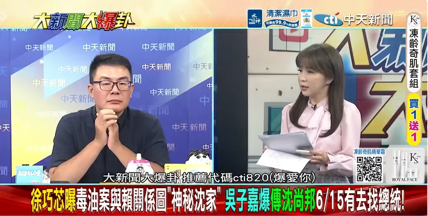毒油風暴燒向總統府？黃揚明秀同框照批綠公關危機：幕僚簡直害死老闆