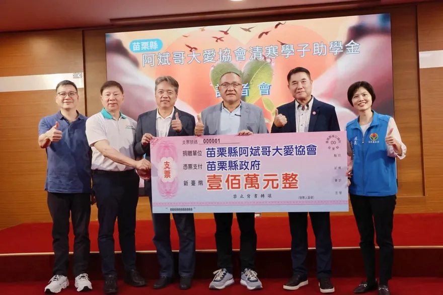 攜手企業連11年捐贈獎助學金　阿斌哥大愛協會：慶幸堅持做這件事
