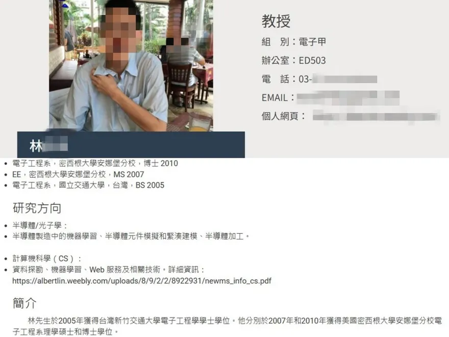 疑爭家產！43歲陽明交大教授闖音樂教室砍死妹婿　學霸背景曝光超驚人