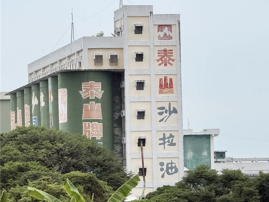 泰山董座深夜致歉！全面停售沙拉油　捐3000萬提升食安檢驗量能