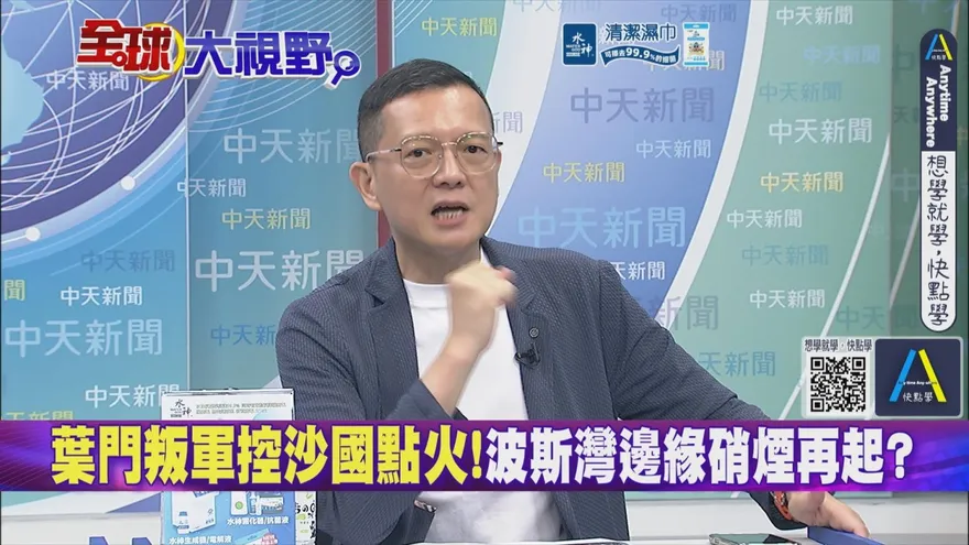 中東戰火終極引爆　孫大千：沙伊四年停火破局！