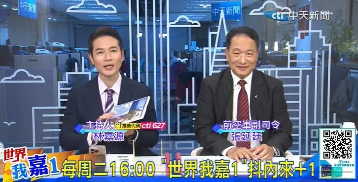 伊朗看破美軍三軟肋！張延廷曝美軍最強神話已破滅