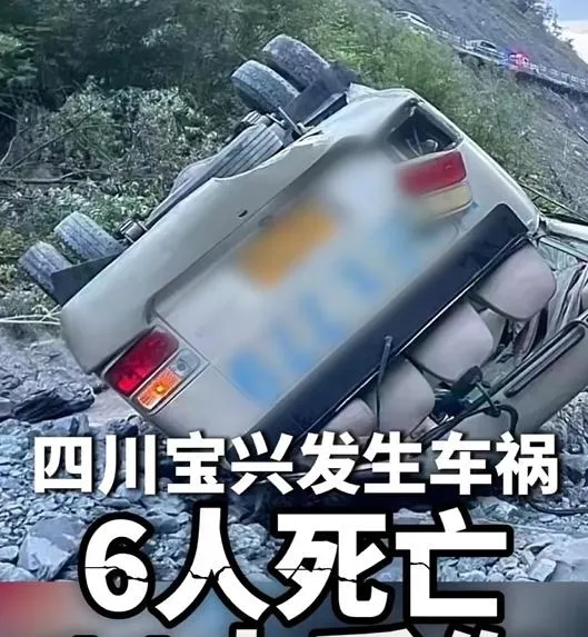 四川中巴「衝破護欄」墜深谷！車體扭曲慘不忍睹　釀6死11傷
