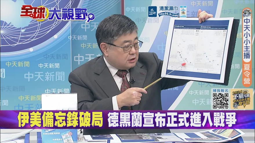美將領臨陣落跑！呂禮詩狂轟「恥辱」：沒指揮道德！