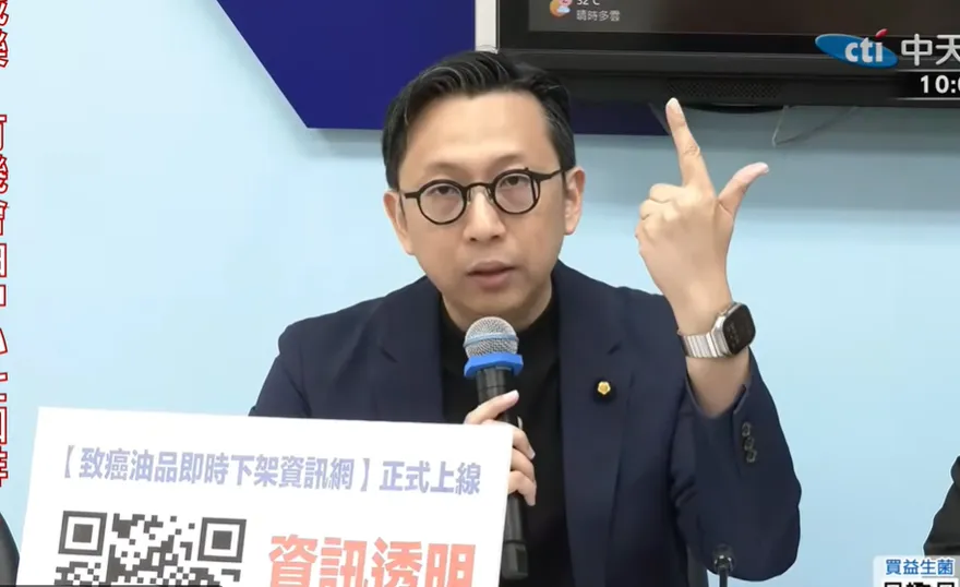 政府不做阿宅做！藍委推「油跡可循」網站一鍵秒查致癌油