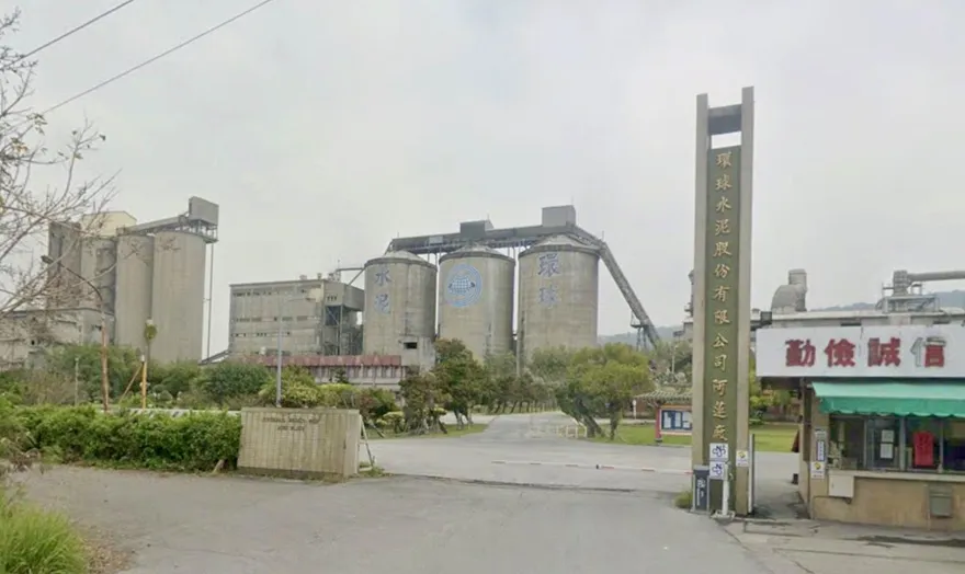 環球水泥阿蓮廠工安意外　員工手臂捲入機台骨折急送醫
