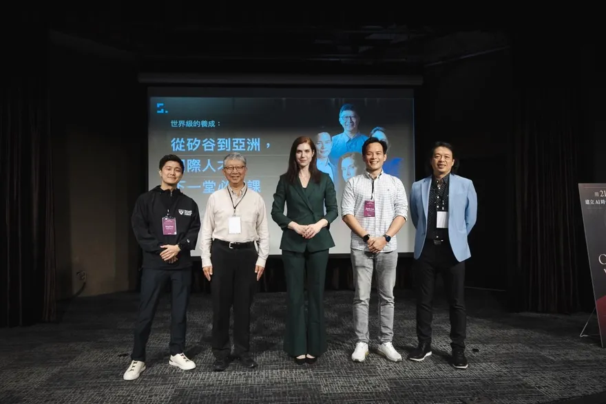 知識衛星攜手哈佛商學院　發布台灣首份《知識經濟白皮書》
