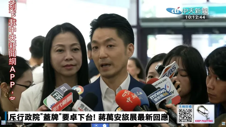 卓榮泰為致癌油致歉！蔣萬安促下台、籲民眾上街頭自救