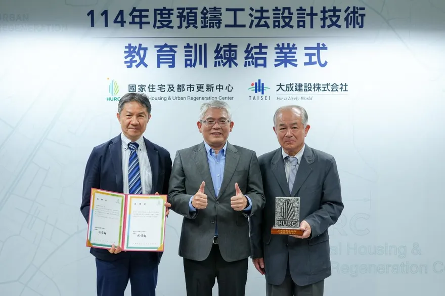 台灣營建產業翻新頁！國內首批預鑄工法「種子人才」結訓