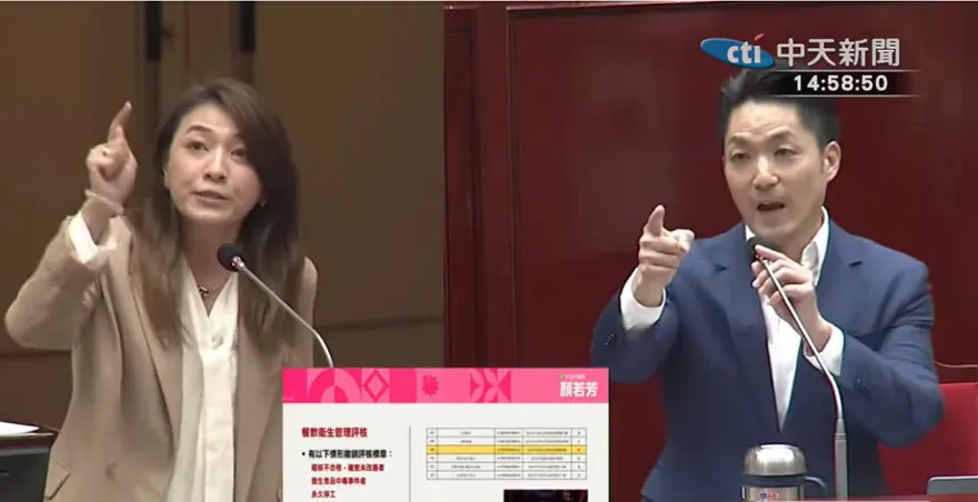 影/顏若芳質詢慘被電爆！蔣萬安狂轟「雙標！傲慢！護航！」