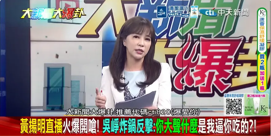 綠營食安神邏輯？毒油風暴狂燒17天源頭仍成謎！吳崢驚世金句「沒逼你吃」引爆怒火