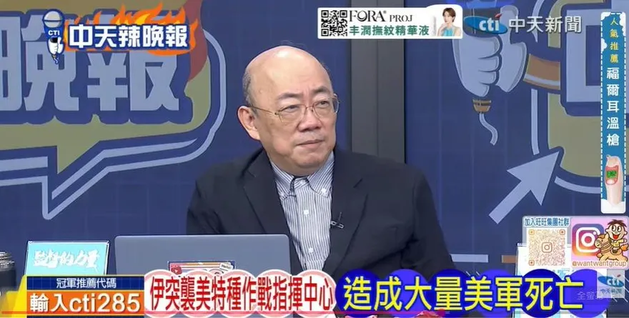 伊朗戰火燒向敘利亞！郭正亮示警美軍安全防線恐失守　栗正傑：川普正陷戰略困局
