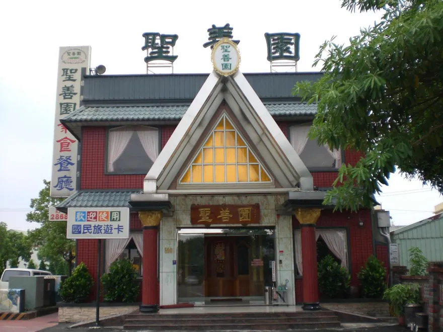 老饕崩潰！嘉義30年素食名店驚傳歇業　老闆盼傳授靈魂秘方