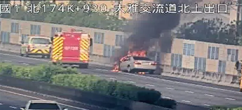 烈火一路吞沒！國1「車陷火海、生死狀況暫不明」