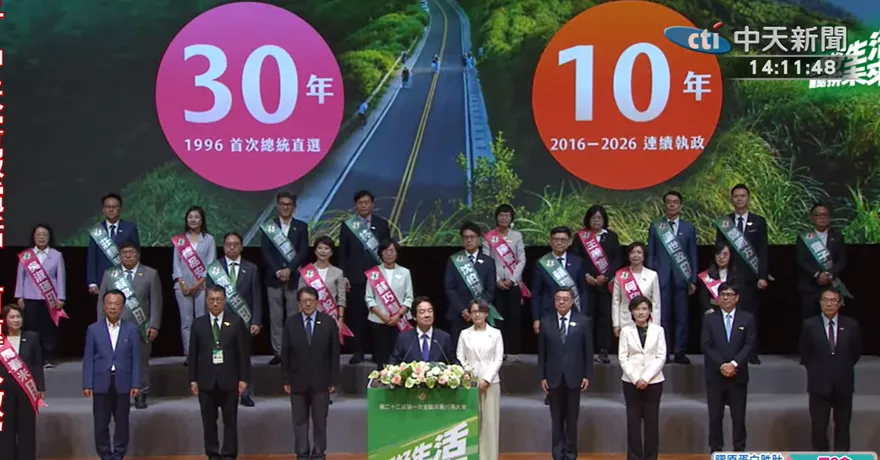 賴清德親自督軍2026大選！拚「中央執政、地方接棒」