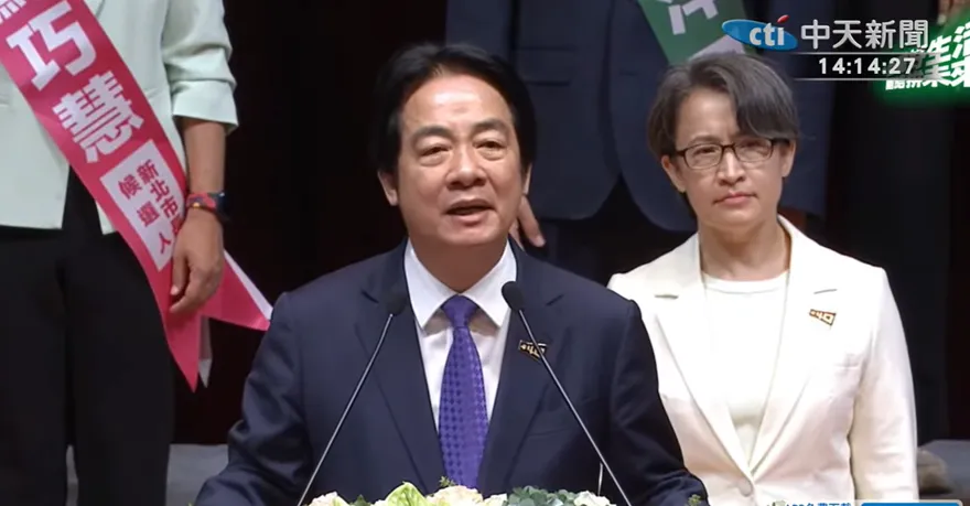 民進黨全代會授旗拚勝選！賴清德：秉持三大原則爭取人民支持