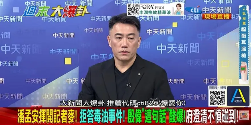 心虛了？潘孟安遭追問毒油竟「動手推記者」！畫面曝光網炸鍋！府辯稱：自然抬手