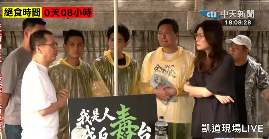 影/鄭麗文雨中探視國民黨絕食4青年！急送自己家中毛巾