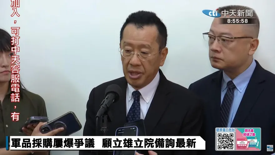 手機斷網演習只練中北部？　顧立雄：會擴及其他地方