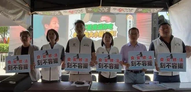 系統性食安重罰10億！國民黨團推修法：讓不法利益吐出來