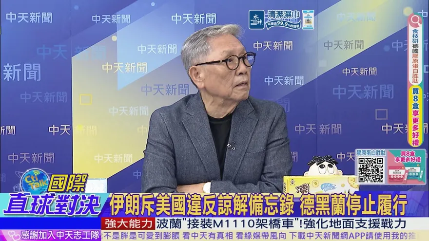 川普把打仗當成「喝可樂」　帥化民怒轟：全世界最糟糕！